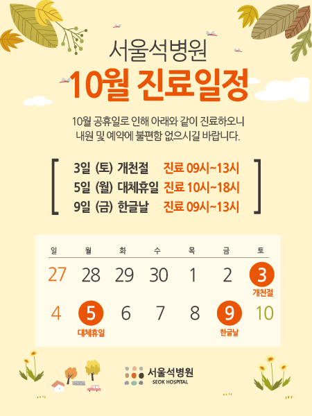 팝업